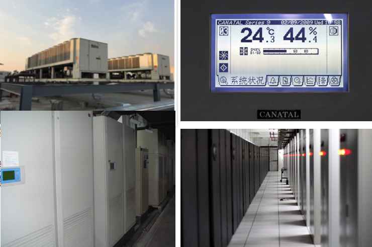 中安华典机房机房制冷